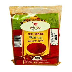 Navalanka Chilli Powder 250G