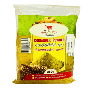 Navalanka Coriander Powder 250G