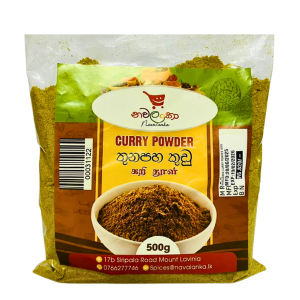 Navalanka Chilli Powder 500G